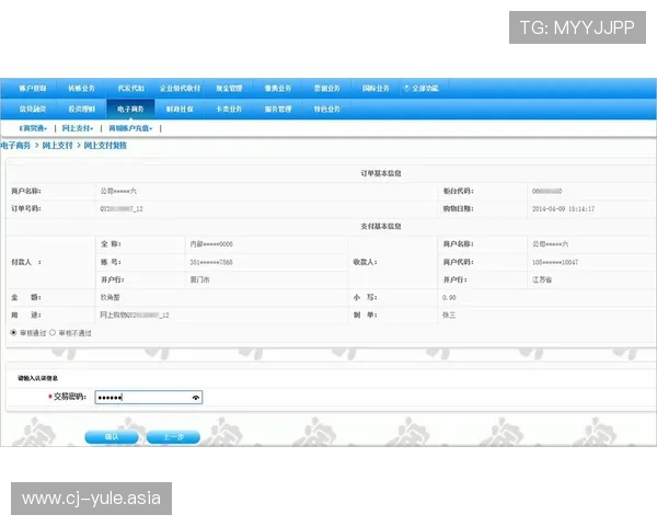 亚信娱乐官网充值流程详解帮助玩家轻松完成资金充值操作