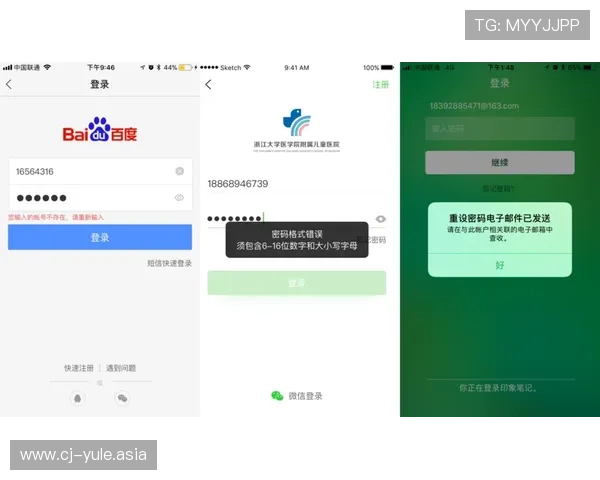 凯发手机娱乐app下载安装后如何进行账号注册与登录操作指南